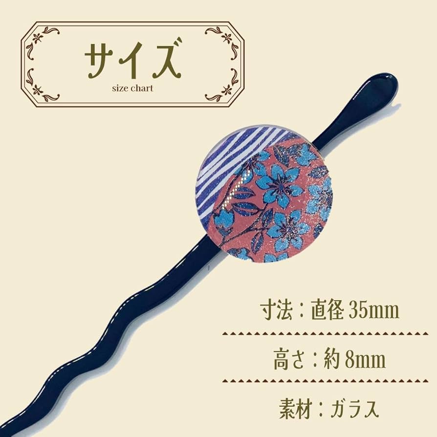 アンティーク　時代物　ウラン和ガラス　かんざし　簪　和装小物　江戸ガラス　提灯型 アンティーク 時代物 ウラン和ガラス かんざし 簪 和装小物 江戸